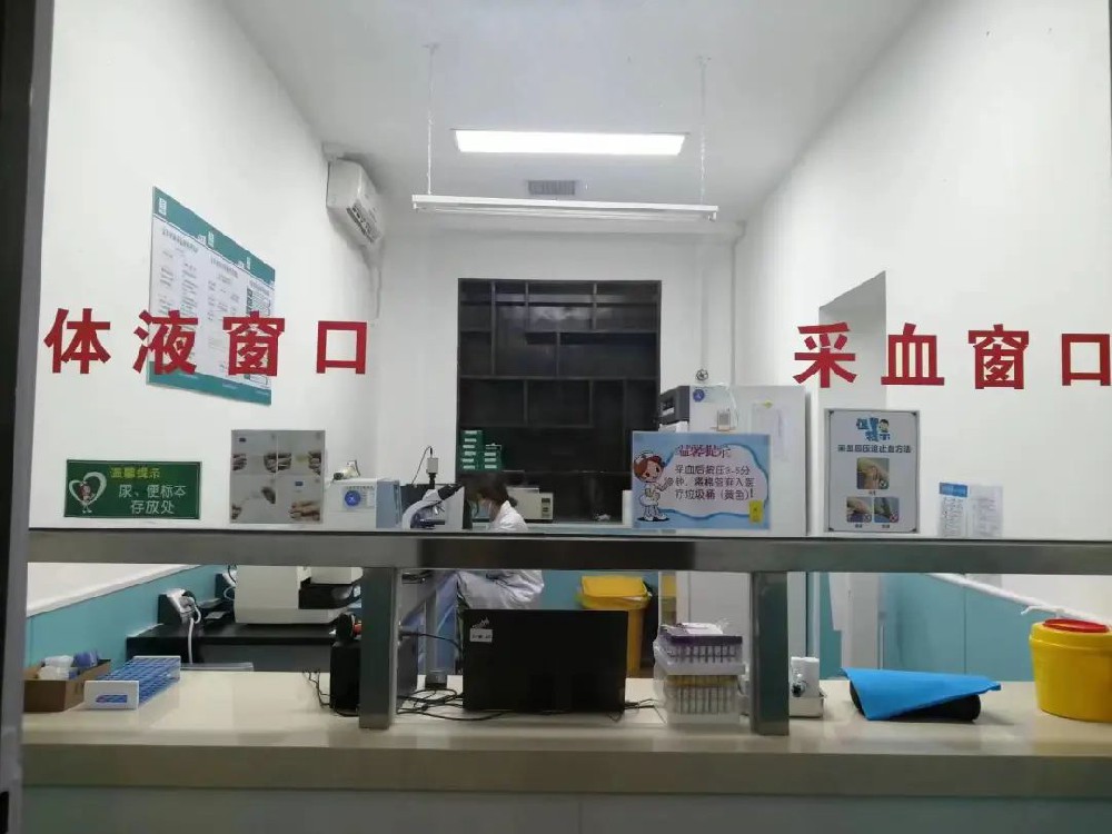 好消息！北京弘醫(yī)堂中醫(yī)醫(yī)院開(kāi)設(shè)檢驗(yàn)科了，再也不用為化驗(yàn)發(fā)愁啦